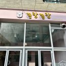 쫑랑쫑랑