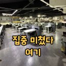 빽다방굽은다리역점 | 굽은다리역 스터디카페 추천, 24시간 명일동 르하임스터디카페