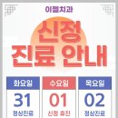 이젤치과의원 이미지