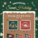 헬로펫 | 성수동 산리오 크리스마스 팝업스토어 평일 오픈런 후기 - 현장웨이팅, 가격, 실물