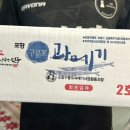 영어조합법인 좋은씨푸드