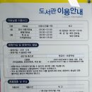 통영시립충무도서관 학습실 네이버블로그