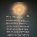 규암 의혜공주 태실 | 조선왕실 아기씨의 탄생 마지막편