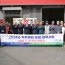 음성농협 이미지