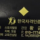 해저스