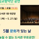 울산도서관 이미지