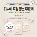 옴니닷컴