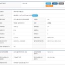 롯데쇼핑(주) 울산점 이미지