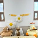 씻고놀개 이미지