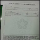 금란약국 네이버블로그
