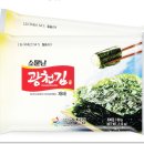 광천마트 이미지