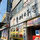 추어나루 이미지