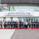 신현원창동 행정복지센터 이미지