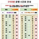 (버스)우리은행 이미지