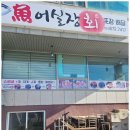 회포장 이미지