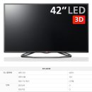 LG 시네마 3D TV 특가 이벤트 행사~~!!!!! 이미지