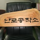 들꽃펜션 이미지