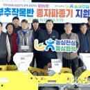 농소농협 이미지