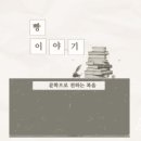 빵이야기 네이버블로그