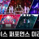 10월10일 로드 투 킹덤 Ace Of Ace 선공개 2차전 Identity 미션 2 ACE 퍼포먼스 영상 이미지