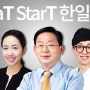 대구면접컨설팅 한일GnT 스피치학원 일대일 면접스피치 후기