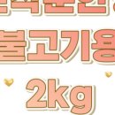 해솔축산 이미지