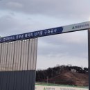 제일안전공사 이미지
