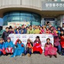 양정동주민센터 이미지