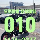 최강모터스 | [매입후기] 신차급 KTM 듀크 125 중고오토바이 매입! 3,000km 꿀매물 검수 현장 🏍️🔥