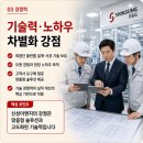 고도이엔지 - 종로구 평창문화로 139 | 고도이엔지