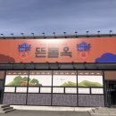 가곡로(풍천면) 이미지