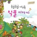 도서출판 탑북스