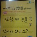 지에스(GS)25 울산하트점 이미지