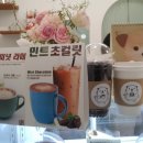 해달방
