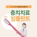 시지바름플란트치과의원 이미지