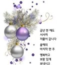 ☆ 함께 여서 고마웠습니다 ~♡ 이미지