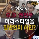 권상사