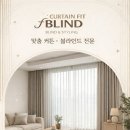 미원커텐