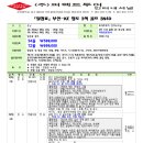 (주)도원투어 이미지