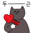 뚜뚜닭발 이미지