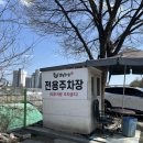 강남 수서역 맛집 남원추원탕