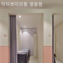 닥터쁘띠의원명동점 이미지