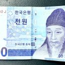천원 이미지