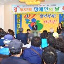 충주시지체장애인총연합회 이미지