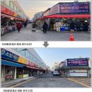 전통시장 이미지