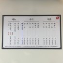 아림유치원 | [거창] 등갈비찜과 곤드레밥이 있는 거창맛집 곤드레찜드레