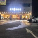 쉐프준갈비남양주점 | 쉐프준갈비 남양주점 남양주 맛집 가성비최고
