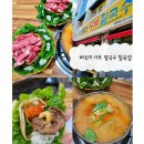 바르미샤브칼국수칠곡점 이미지