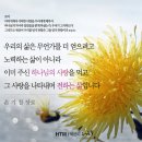 헤븐리터치