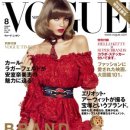 2010년 VOGUE NIPPON 8월 정보 이미지